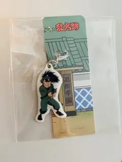 忍たま乱太郎 六年生 メタル チャーム　キーホルダー 七松小平太