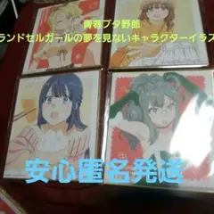 Item thumbnail for item d25b59b9-efcd-47fd-b8bc-13a3f9eb2e51