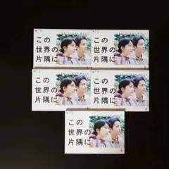 あ