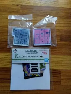 １番くじ　ジョジョの奇妙な冒険　ステッカーコレクション　アクリルマグネット2つ