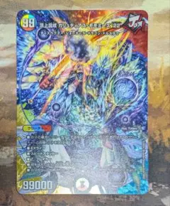 頂上混成ガリュディアスモモミーズ'22