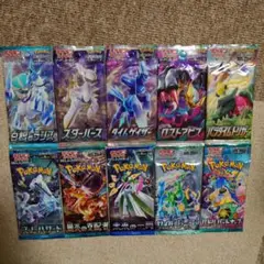 【未開封パック ①】ポケモンカード10パック まとめ売り ソード&シールド