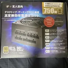 玄人志向 電源ユニット 750W ATX 電源 80 PLUS ゴールド