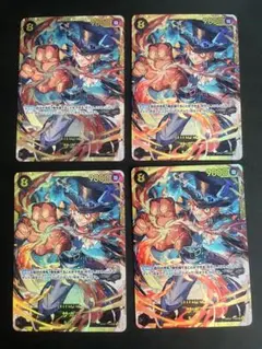 【ワンピースカード】サボ　SEC 4枚セット
