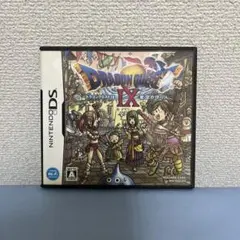 ドラゴンクエストIX 星空の守り人