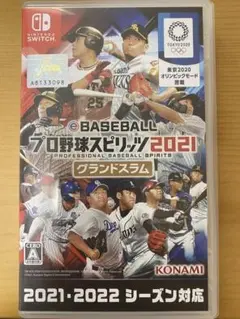 ギンガム様専用eBASEBALL プロ野球スピリッツ2021 グランドスラム