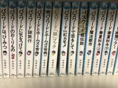 児童書 講談社 青い鳥文庫 「松原 秀行」１４冊　その他　ばら売り可　の内1冊