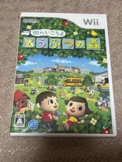 付属品欠品　街へいこうよどうぶつの森