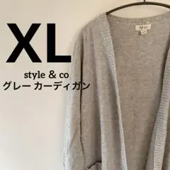 XL/ style＆co カーディガン グレー ボタンなし ポケット