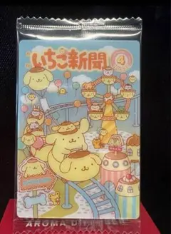 サンリオキャラクターズ ウエハース　ポムポムプリン