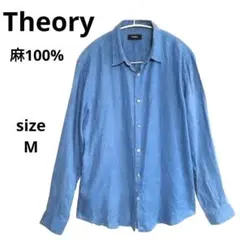 セオリー Theory 麻100% 青 長袖シャツ Mサイズ リネンシャツ