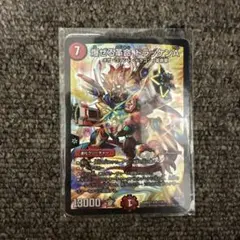 デュエルマスターズ 爆ぜる革命 ドラッケンA 爆ぜる革命 ドラッケンAの通販 □magi認定□（697987796） | magi