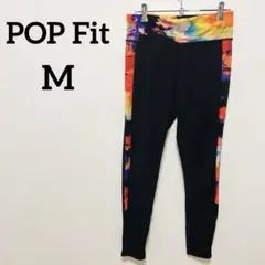 美品 ポップ フィットPOP Fit タイツ ブラック・マルチカラー 【M】