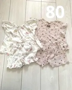 アプレレクール パジャマ 80cm