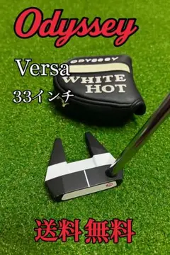 オデッセイ　ホワイトホットバーサ#7 33インチ