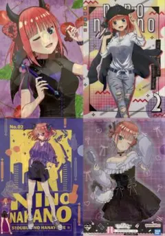 ☆五等分の花嫁☆中野二乃☆クリアファイル☆4枚セット☆訳あり☆