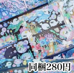 切り売り［镭射銀版］あざらしの海底遊園地　海外マステ　コラージュ　クジラ　人魚