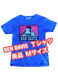 【美品】BEN DAVIS ベンデイビス Tシャツ Mサイズ ブルー