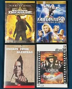 暇つぶし　DVD4本セット