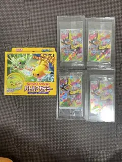 ポケモンカード　ナンジャモのカイデン　未開封　4枚セット　オマケ付き