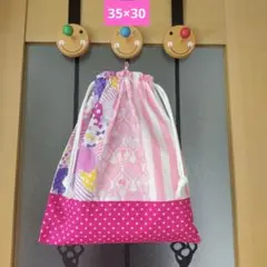 巾着☆整理袋☆巾着35×30☆着替え入れ☆ハンドメイド☆パッチワーク