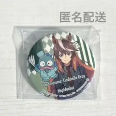 ウマ娘 シンデレラグレイ　はぴだんぶい 缶バッジ　シンボリルドルフ