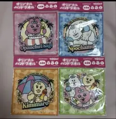 サントリー×可哀想に！　おぱんちゅうさぎ　ハンドタオル　全 4種