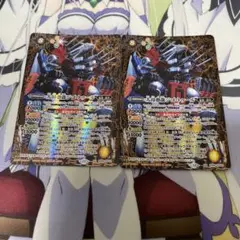 バトスピ　大昂愚龍ジゴ・トゥール