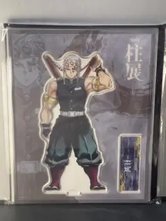 【未開封】鬼滅の刃 柱展 宇髄天元 キービジュアルランダムアクリルスタンド
