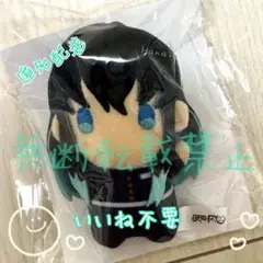 劇場版 鬼滅の刃 無限城編 第一章 ゆらふわみにみにぬいぐるみ 時透無一郎