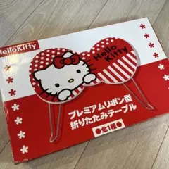 2025年最新】HELLO KITTY 机・テーブルの人気アイテム - メルカリ
