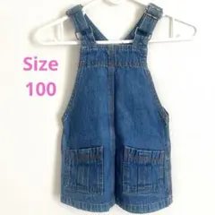 デニムサロペット オーバーオール 100cm