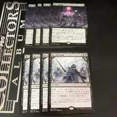 【MTG】迷いし者の骸　日本語版　4枚セット+おまけ②