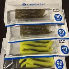 アルカリシャッド90 デカカリシャッド