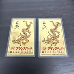 2025年最新】純金カレンダー 1gの人気アイテム - メルカリ