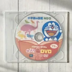 【小学館の図鑑NEO】ドラえもん・のび太のびっくり鳥DVD(75分) DVDのみ