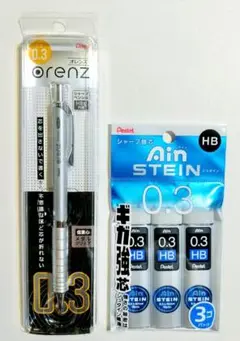 オレンズメタルグリップ0.3mm& Ain STEIN替芯 HB、0.3mm