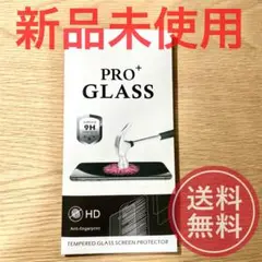 【新品未使用】iPhone 15背面 バックガラスフィルム 2枚セット