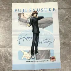 美品 不二周助 新テニスの王子様　2024 バースデーグッズ 布ポスター　B3