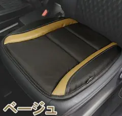 オフロード カークッション 座布団 座面クッション シートクッション 2枚 抗菌