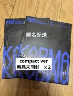 スキズ　Stray Kids KARMA compact ver x 2