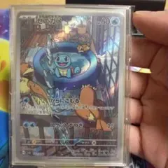 ゼニガメARプロモカード