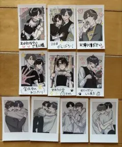 ばたくそ先生　ネップリセット