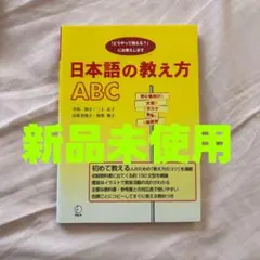 【CD-ROM付】絵で導入・絵で練習 【絶版品】 絵で導入・絵で練習 | 足立 章子, 梅田 康子, 亀田 仁, 斎藤