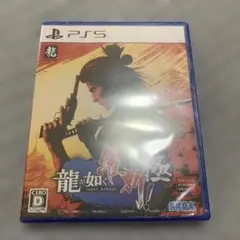 PS5 ソフト 龍が如く維新！極