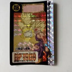 Item thumbnail for item 09ee67bf-b54e-44d8-bbf5-bd85091e4a4c