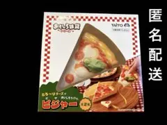 おもしろ雑貨シリーズ　ピザ　メジャー　マルゲリータ　【新品・未開封】