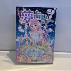 2025年最新】マドモアゼル朱鷺の人気アイテム - メルカリ