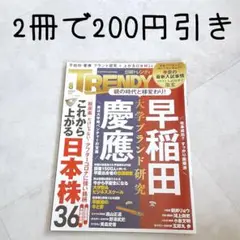 Item thumbnail for item 70330d58-db36-4600-b95c-ed0986c6f6cf