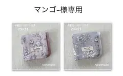 ［175］6重ガーゼハンカチ ハンドメイド